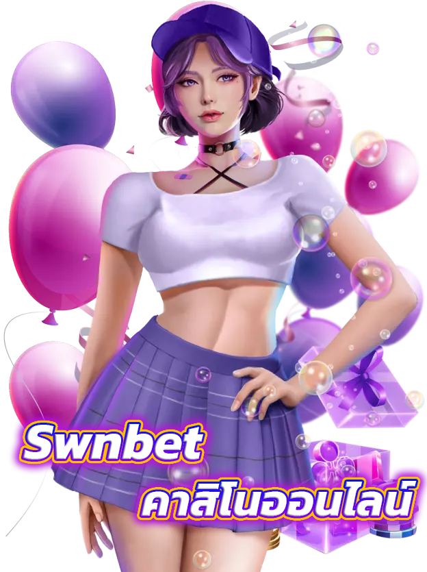 swnbet-คาสิโนออไลน์