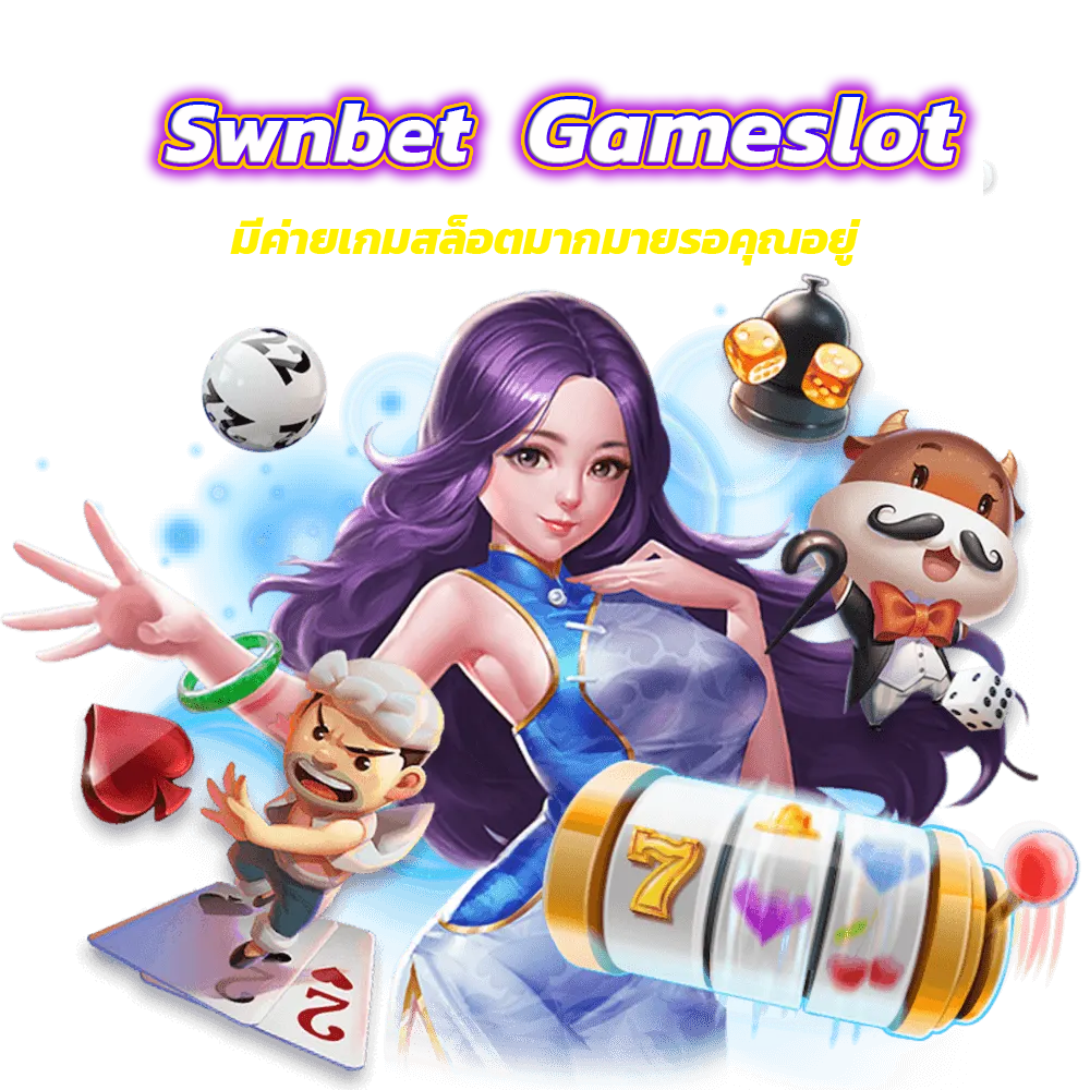 swnbetgameslot