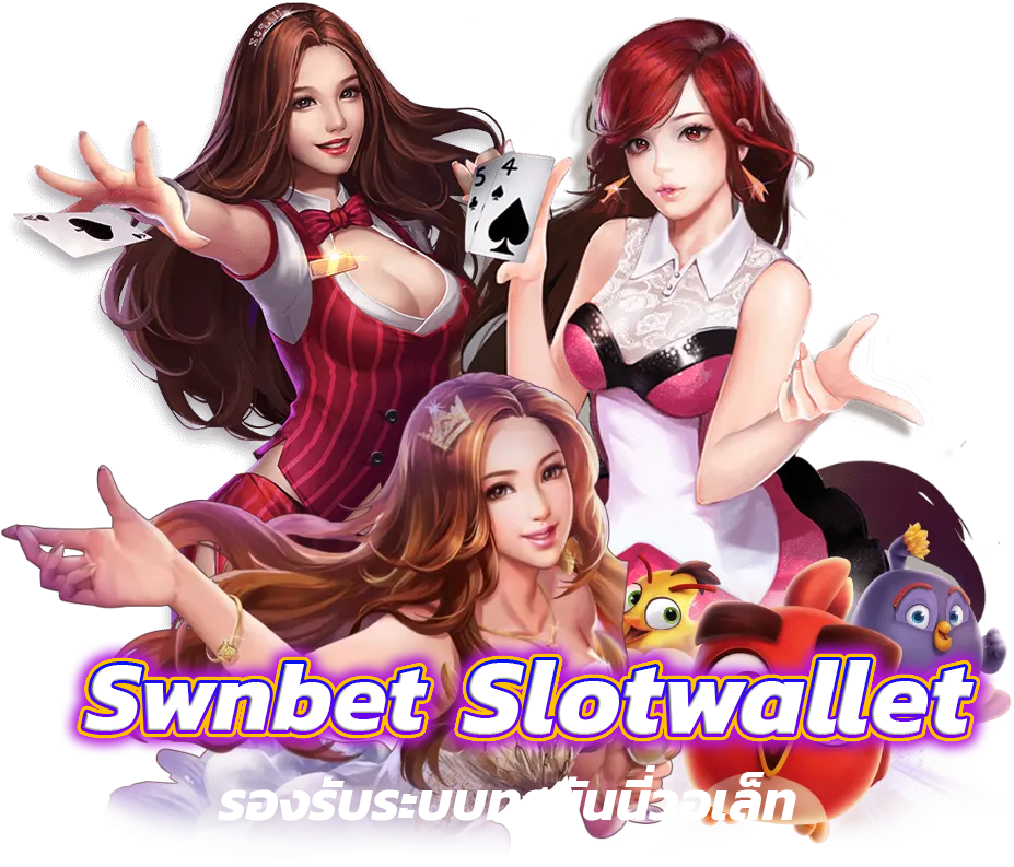 swnbetslotwallet